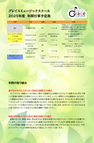 スクリーンショット 2025-03-29 14.08.31.png