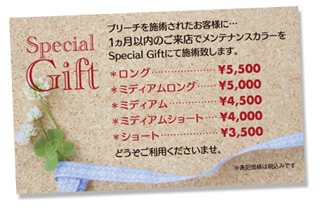1903gift-card.png