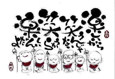 まずは、気軽に体験してみよう！