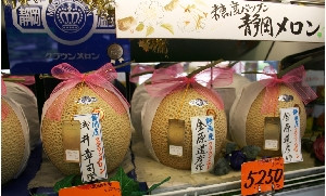 あま～い　うま～い　とろ～り