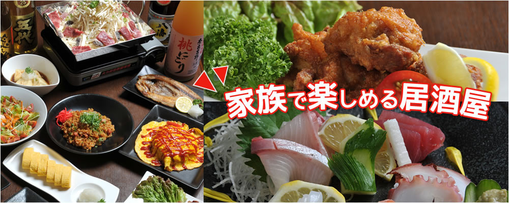 和気あいあい