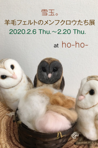 ho-ho-_2020.jpg