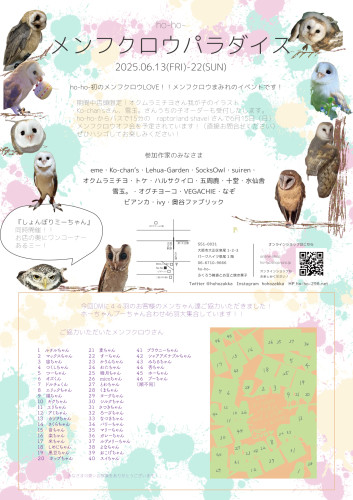 名称未設定のアートワーク 5.jpg