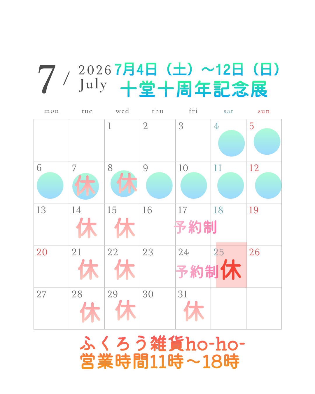 1784427500026.PNG