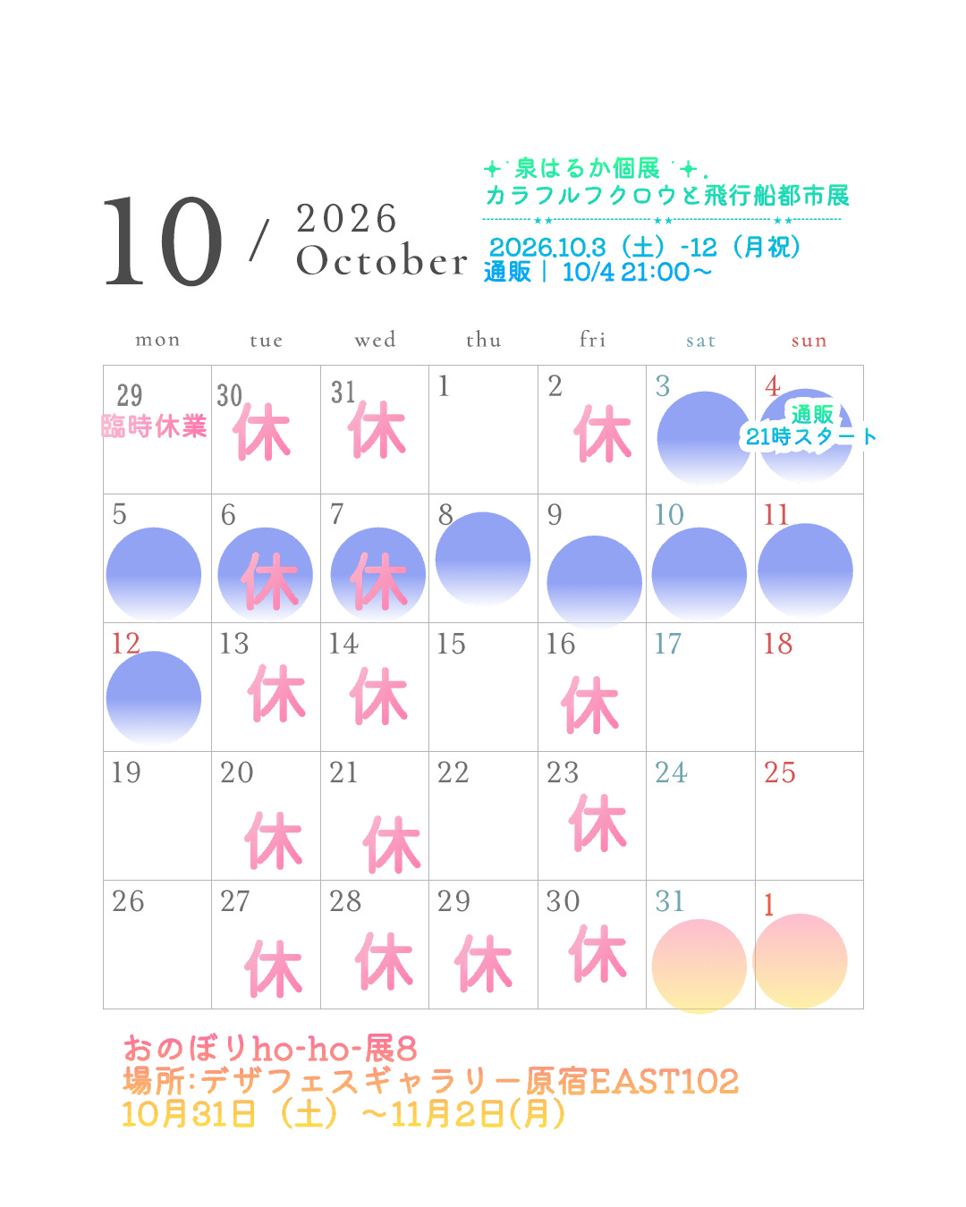 1790556816427.png