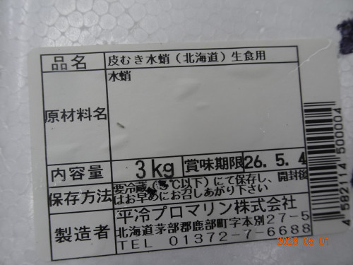 DSC03171.JPG