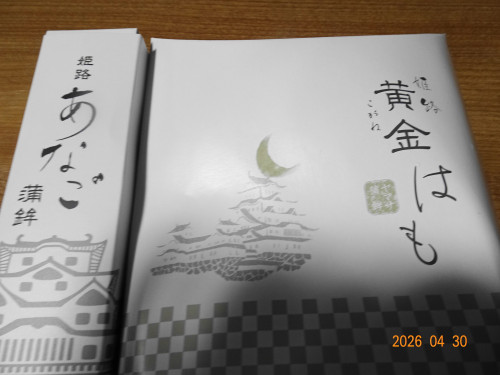 DSC03162.JPG