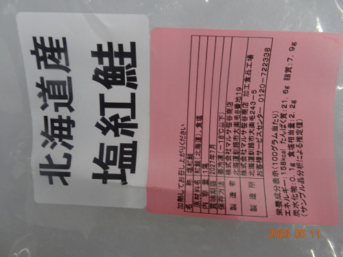 DSC03414.JPG