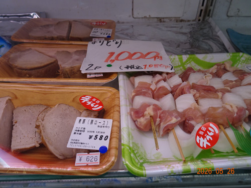 DSC03868.JPG