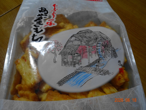 DSC04689.JPG