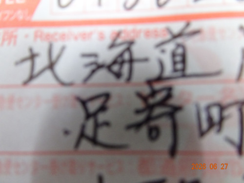 DSC04899.JPG