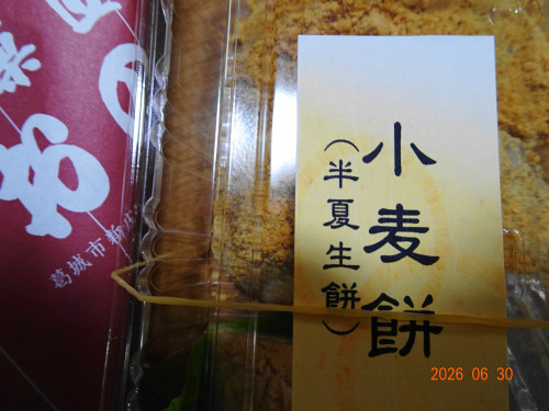 DSC04985.JPG