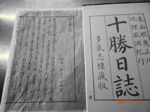 DSC05344.JPG