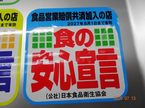 DSC05245.JPG
