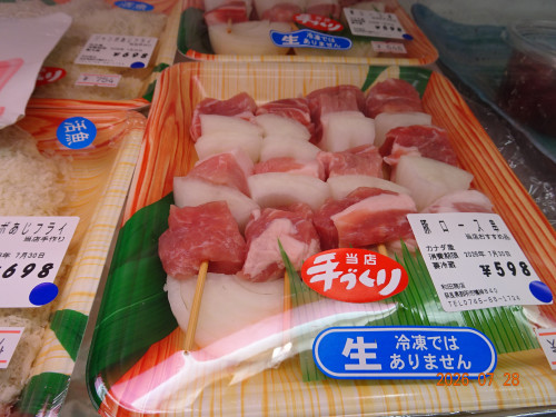 DSC05646.JPG