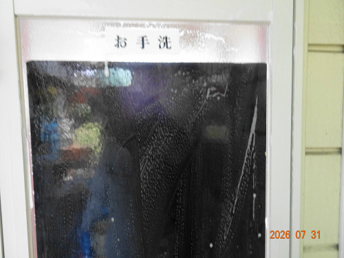 DSC05713.JPG