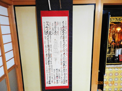 DSC06070.JPG