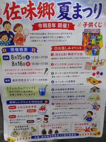 DSC06113 (1).JPG