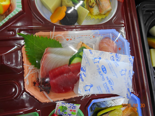 DSC06487.JPG