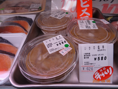 DSC06674.JPG