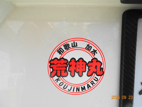 DSC07012.JPG