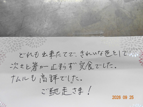 DSC07082.JPG