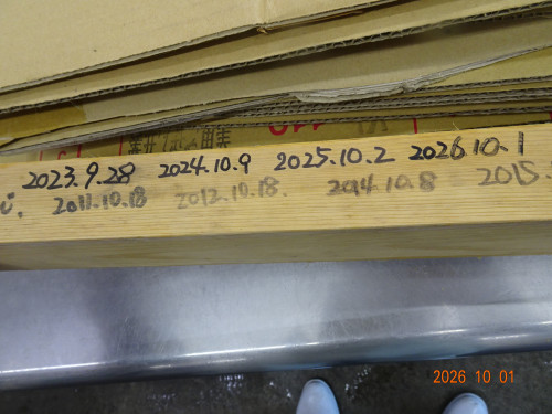 DSC07218.JPG
