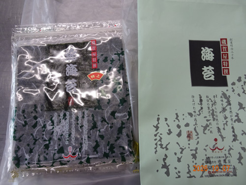 DSC07391.JPG