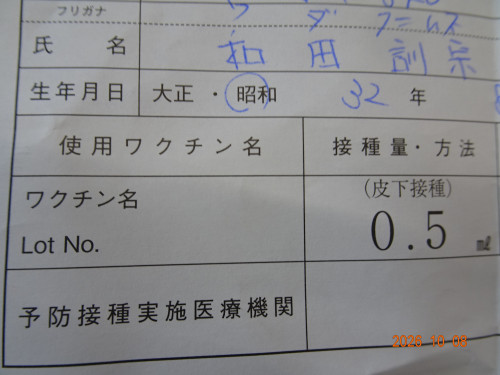 DSC07397.JPG