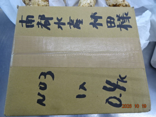 DSC07588.JPG