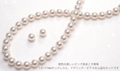 本文を発色の美しいピンク系あこや真珠。 7.0〜7.5㎜ネックレスと、イヤリング／ピアスの上品なセットです。追加.png