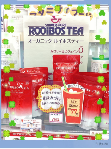 夏もルイボスティー👍
