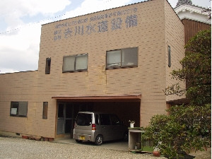 社屋