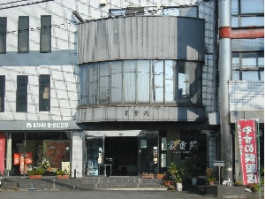 店舗正面です