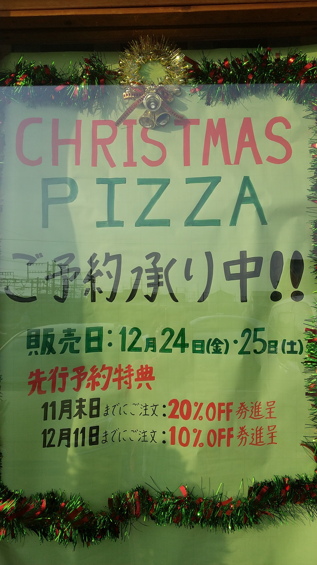 クリスマスはやっぱりトゥジュールのピザでホームパーティー！！