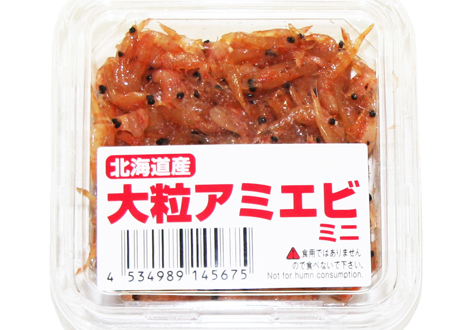 有限会社はなまる 大粒アミエビ
