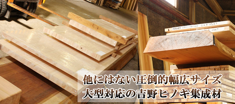 桧KD 特一 約25×200×1820mm ナイス 木材・建築資材 | ホームセンター