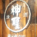 2021y11m14d_111914689.jpg