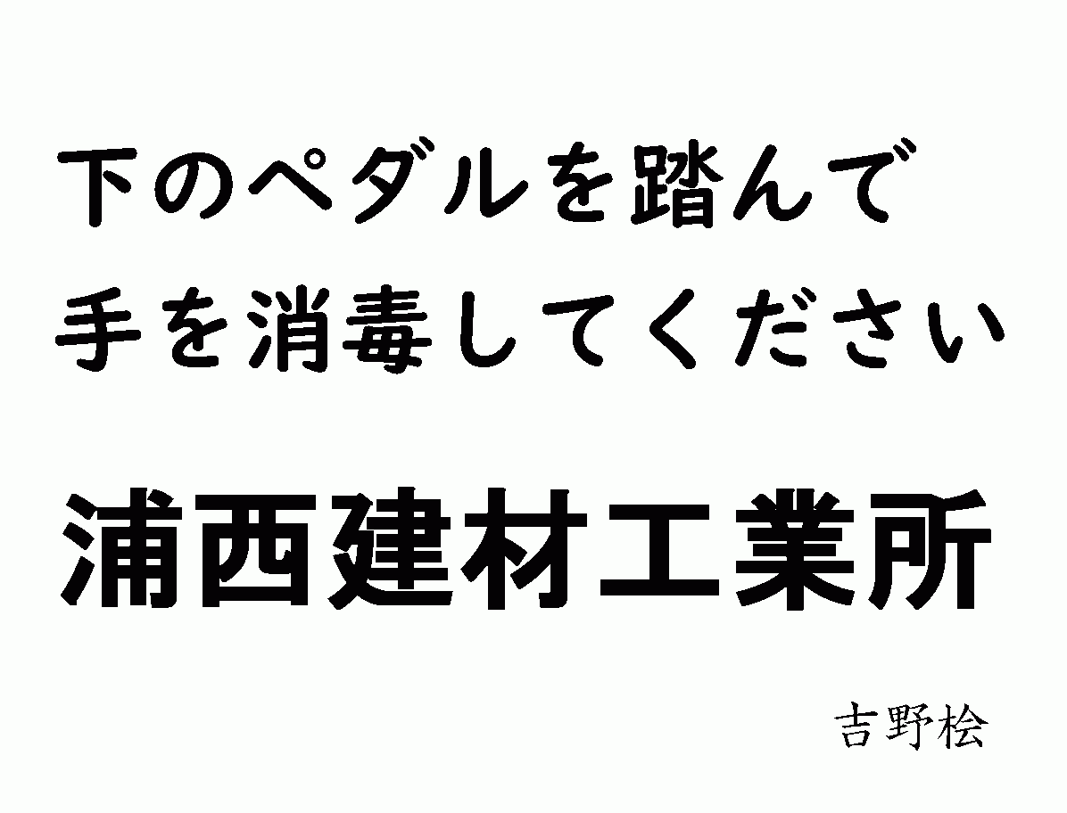 レザー彫刻にて文字を入れることも可能