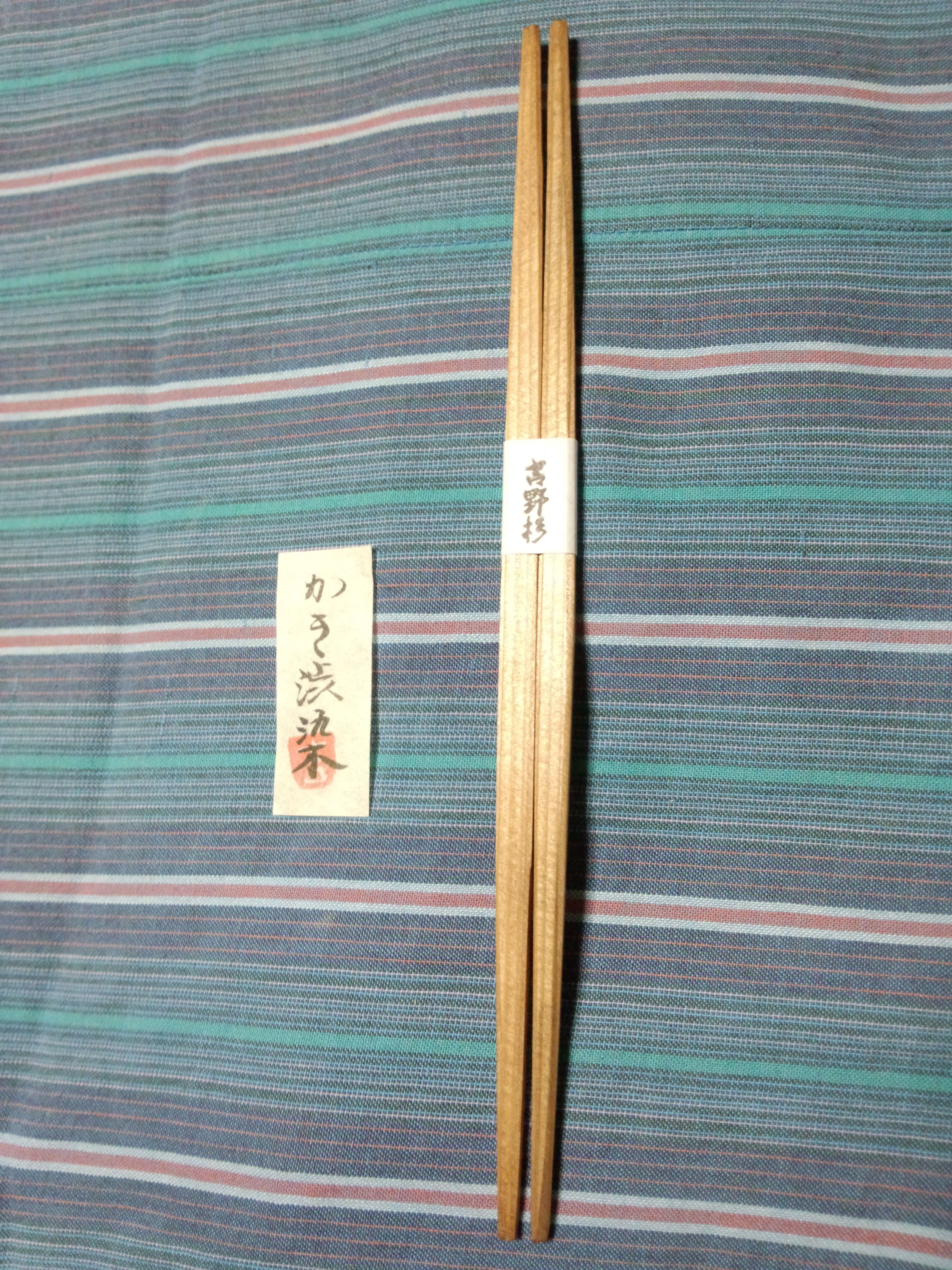 画像は２６ｃｍサイズ１膳です