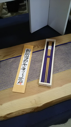 展示画像でした、ありがとうございました。
