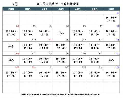 スクリーンショット 2020-01-29 16.47.20.png