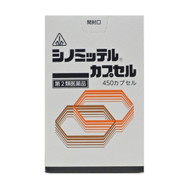  ホノミ漢方　シノミッテルカプセル　450カプセル【第2類医薬品】