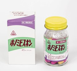  ホノミ漢方　ホノミビスキン【第2類医薬品】