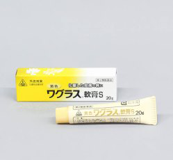 黄色ワグラス軟膏Ｓ 【第3類医薬品】