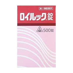  ホノミ漢方　ロイルック【第2類医薬品】