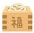 有料職業紹介事業をスタート