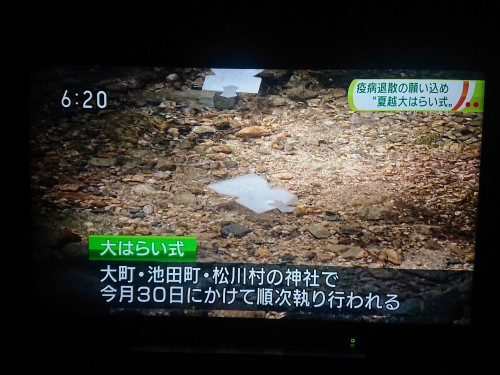 NHK3.jpg