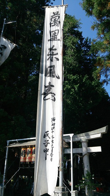 大和田神社　例祭