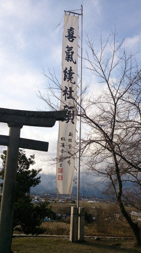 中之郷四神社　前夜祭